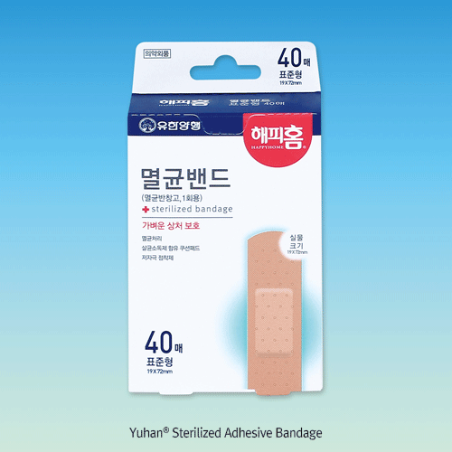 Waterproof Sterilized Bandage, w25xh72mm, 20Sheet/Pk