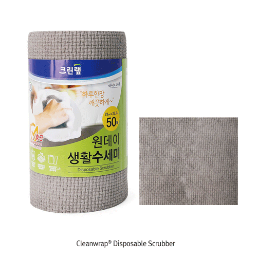 Scrubber, Disposable, Roll-Type, 230×225mm, 50 Sheets