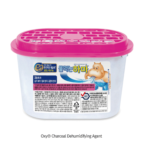 Agent dehumidifying charcoal 500ml