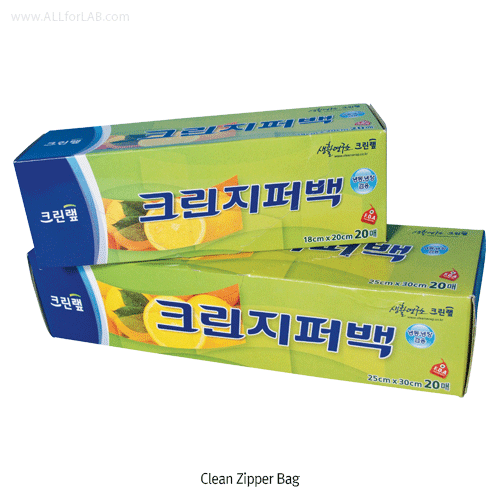 Wrapping clean zipper bag 18*20cm*t50um