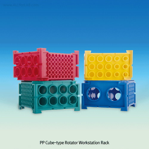 Rack, Cube-type, Rotator-type, PP, 108×68×h108mm