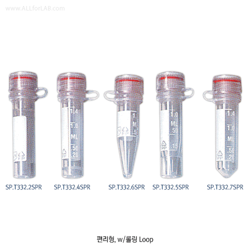 Tube sterile, self-standing 1.5ml