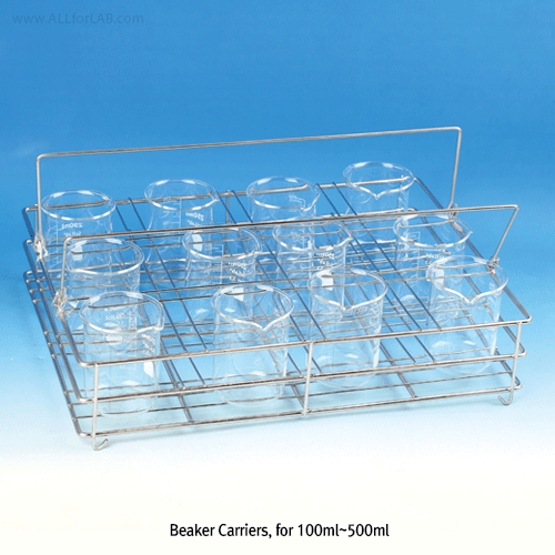 Beaker Carrier, STS, 2-handle, up to 12 x 100ml Beaker