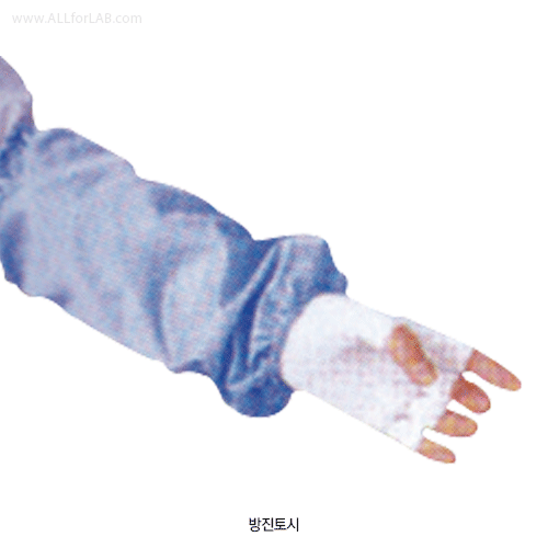 Cover arm, clean room 방진