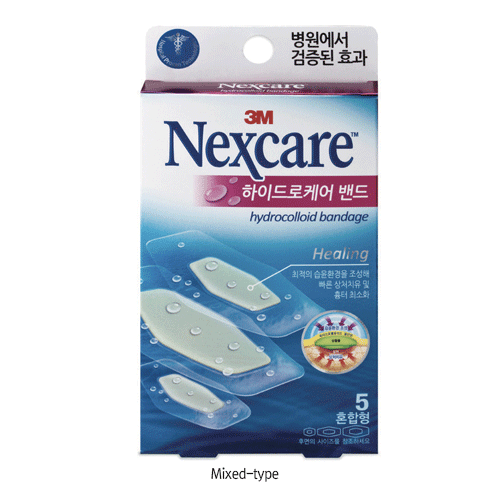 [대체:Y2.513467]Hydrocolloid Bandage, w32mm X L64mm, 5ea/Pk