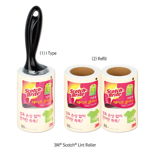Roller lint refill 101*14.3mm