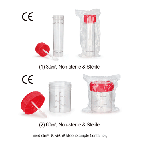 Container, for Stool/Medical Sample, with PP Screwcap & Spoon, All-PP, 60/10㎖, Φ43×h55mm, Sterile
