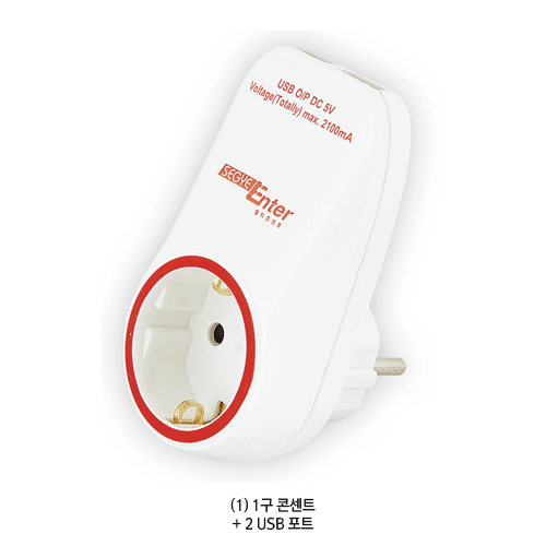 Socket multiple, 1 Hole, 2 USB, 10A