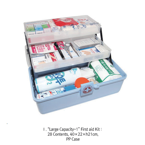 “Large Capacity-2” First aid kit, 28items 49X23.5Xh23cm