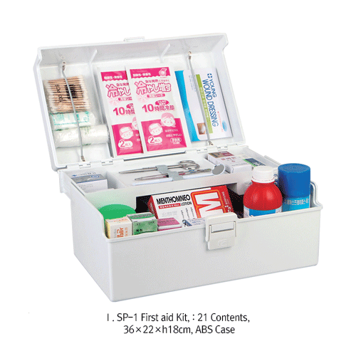 “SP-2” First aid kit, 33×19×h15cm