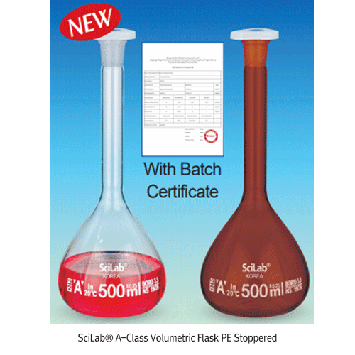 Flask, Volumetric, A-Class, Clear, with PE Stopper, 200㎖, ±0.15㎖, 14/23