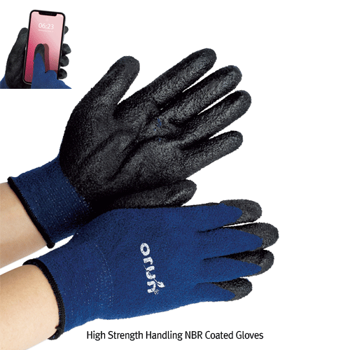 Glove, NBR Coating Palm, for Winter, 240mm, Large