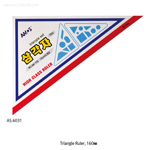Triangle Ruler, 16cm