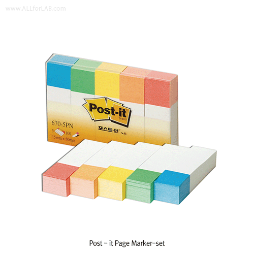Note  670-5AN Page Marker
