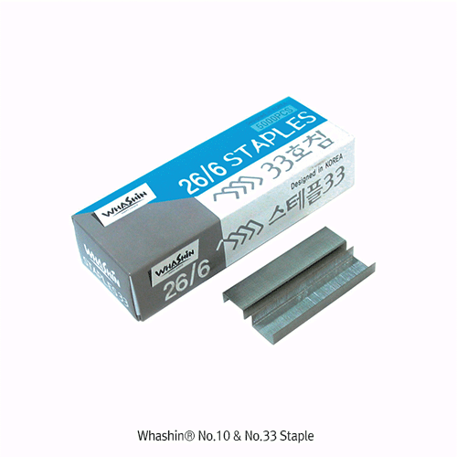 Staple No.33, 12.8*5.8*54mm
