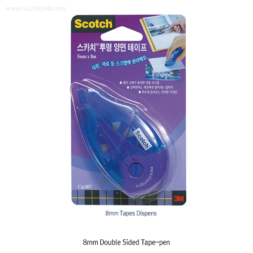 Tape  017 Double Coated