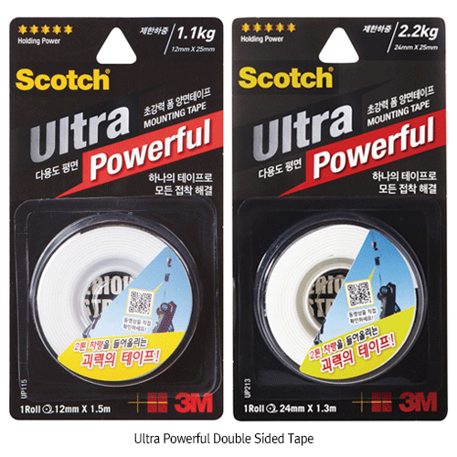 Ultra Powerful Double sided Tape, UP115, w12mm×L1.5m