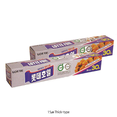 Foil disposable aluminum 15㎛ w25cm*l30m