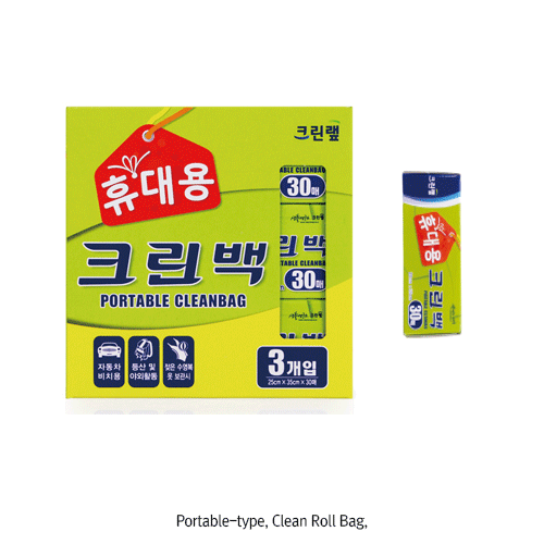 Clean Bag, Portable-type, 25×h 35cm, 30 Sheet
