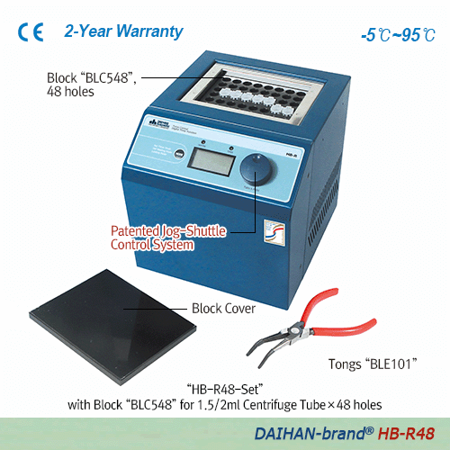Heating Block/Dry Bath Incubator, Cooling, HB-R48 Set, 120V (with 48Holes Block)