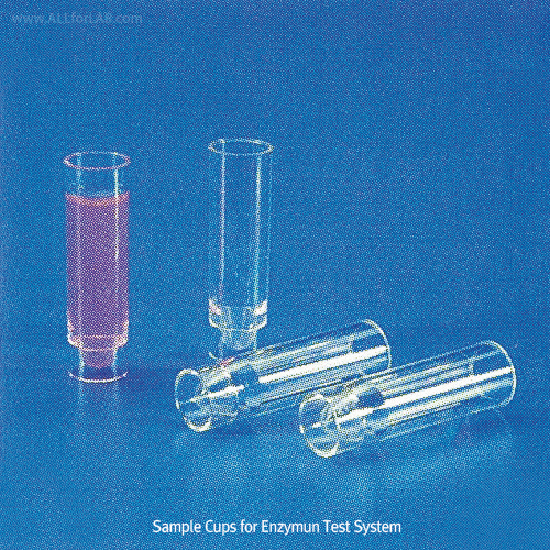 Vial sample cup ps 2.5ml