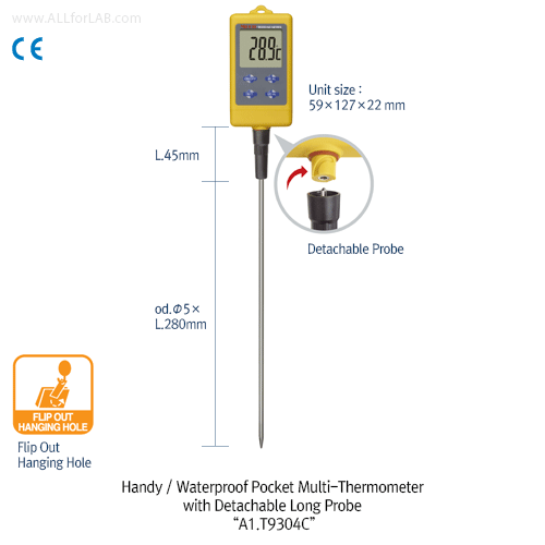 Thermometer Handy,Detachable Probe -50~+300℃