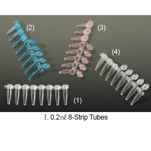 Tube domed caps natual