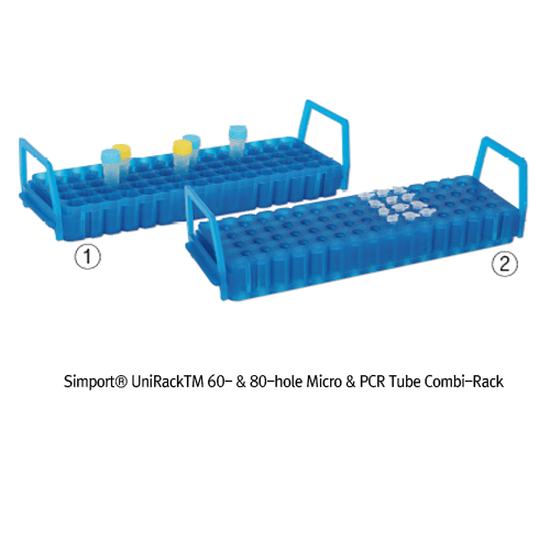 Rack reversable type blue