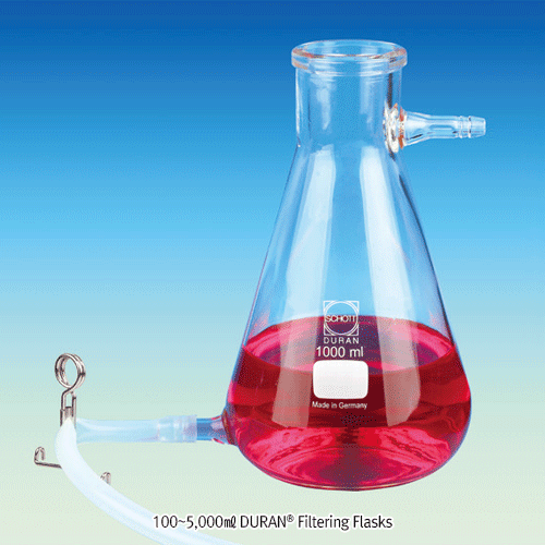(규격변경:중진공용) Flask, Filtering, Bottom Outlet Type, 2500ml