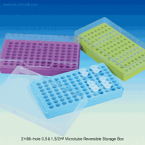 Storage Box, Reversible, 2×96 hole, 200×112×h50mm, Blue