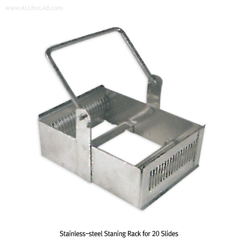 Staining Rack, SUS, 20Holes (구.DH.KA2292)