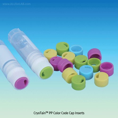 Cap Insert, PP, For Internal Thread Cryogenic Vial, Yellow