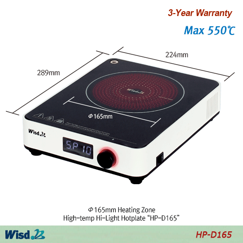 550°C Hi Temp. Hi-Light hotplate, Φ165mm Heating Zone, HP-165D, 230V