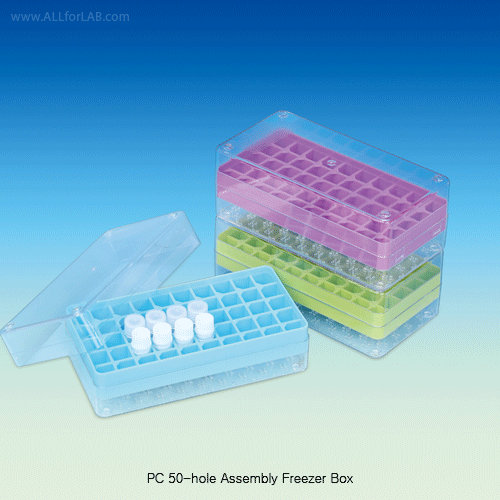 Freezer Box, PC, Φ13 mm×50 holes, 145×75×h54 mm, Violet