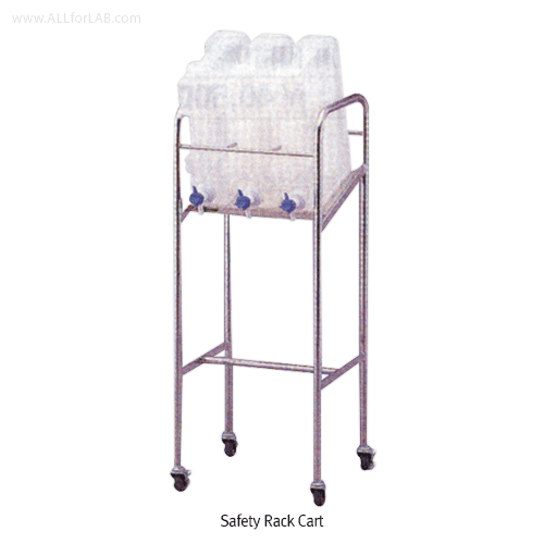 Cart safety rack for 3× 5ℓ, w300*h790mm