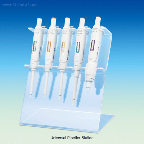 Rack pipet 7-holes
