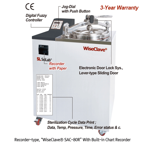 (Acc.)Wire Basket, Round-type, 270*h240, for Autoclave 47lit.