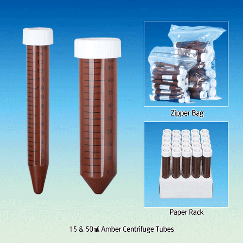 Amber Tube, Centri., PP, 50㎖, Conical-type, Sterile, Zipper Bag
