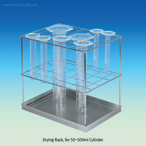 Drying Rack, for Cylinders, STS, 235 x 345 x h330mm