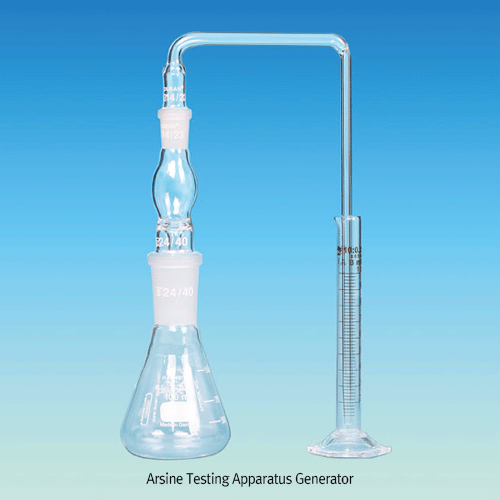 Arsine generator 50ml complete set, 24/40