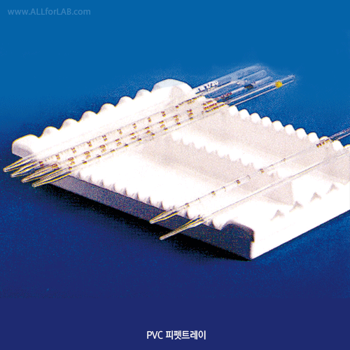 Tray deep pvc for pipet