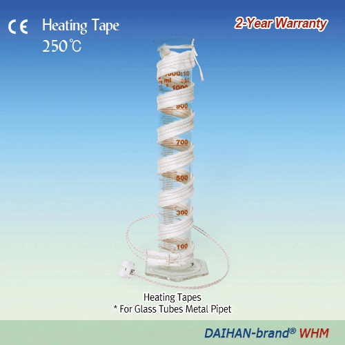 Heating tape 1.3cm*1.5m, 250W 250℃ (=SL.Man8302)