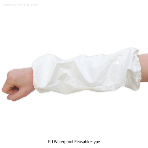 Arm Cover PU Waterproofing Free-size, White, L40cm