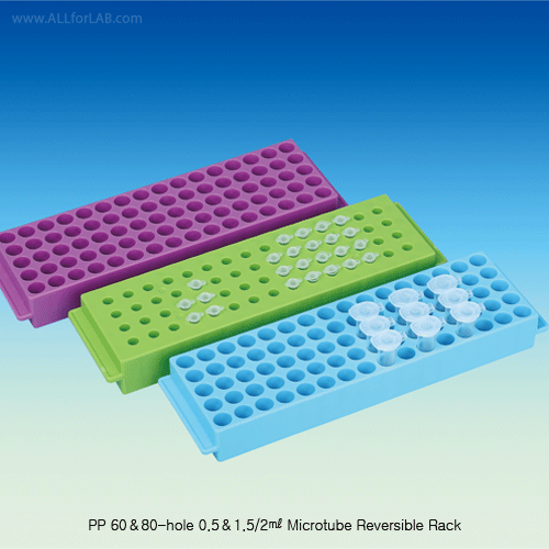 Reversible Rack, 60/80 holes, 210×65×h28mm, Green
