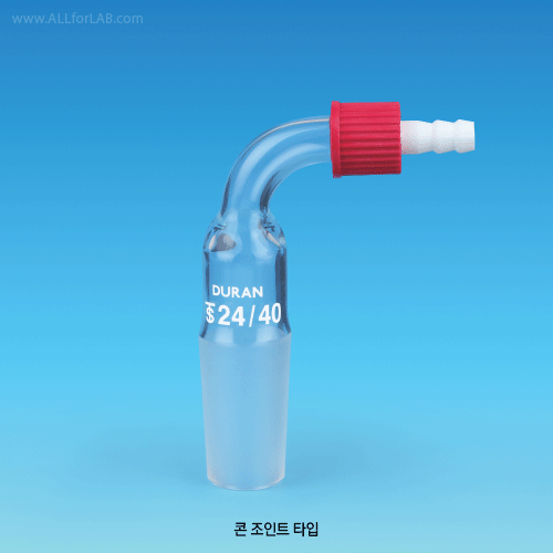 Safety Screw Adapter, Socket 24/29