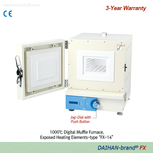 Furnace Standard, 1200℃, 3lit. FHX-03, 120V(=SL.SFH20.03)