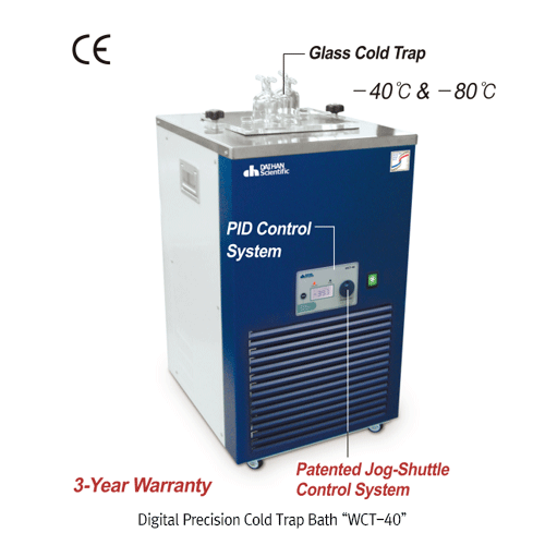 Digtal Precision Cold Trap Bath, -80℃, 10lit. WCT-80, 120V