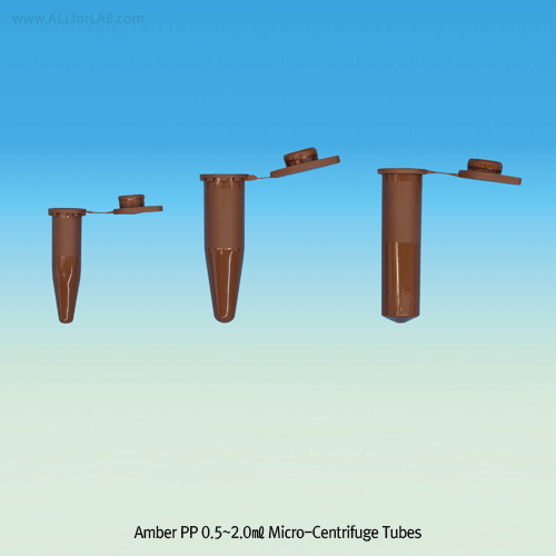 Amber Miro-Centrifuge Tube, 1.5㎖, Φ13×h41.0mm